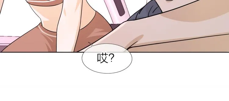 第24话 改变 第69页