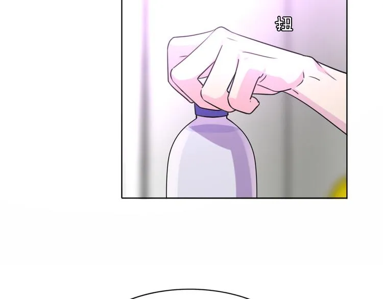 第24话 改变 第71页