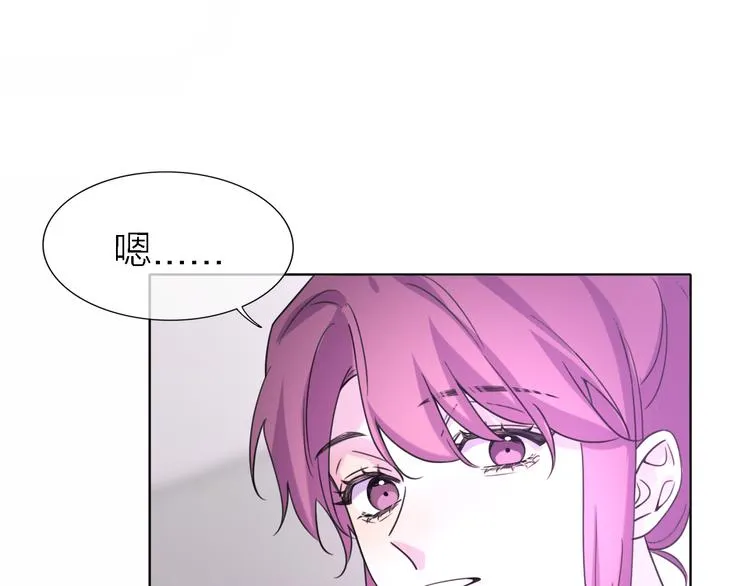 第24话 改变 第74页