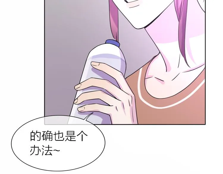 第24话 改变 第75页