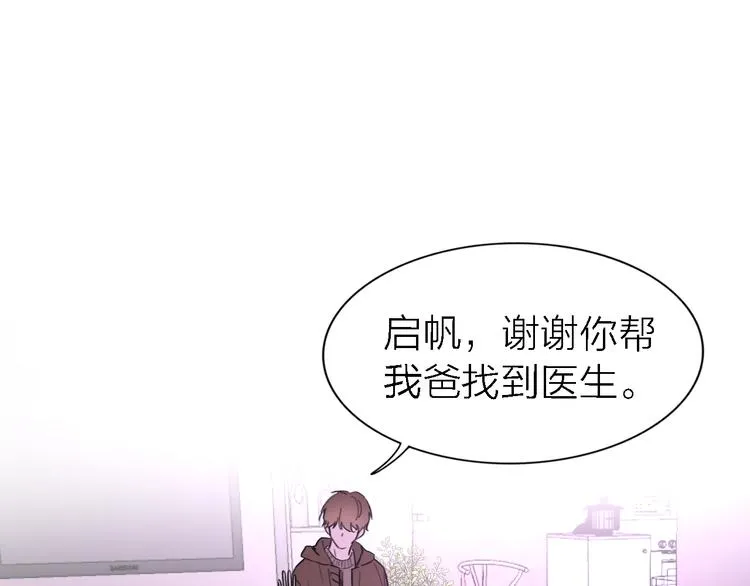 第24话 改变 第80页