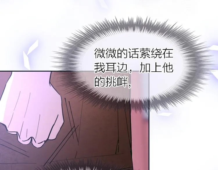 第24话 改变 第95页