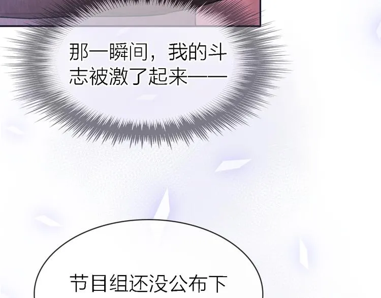 第24话 改变 第96页