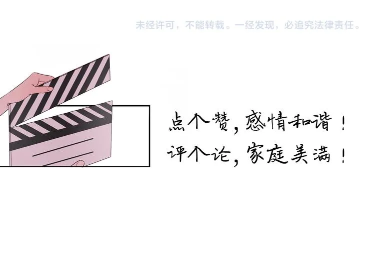 第24话 改变 第102页