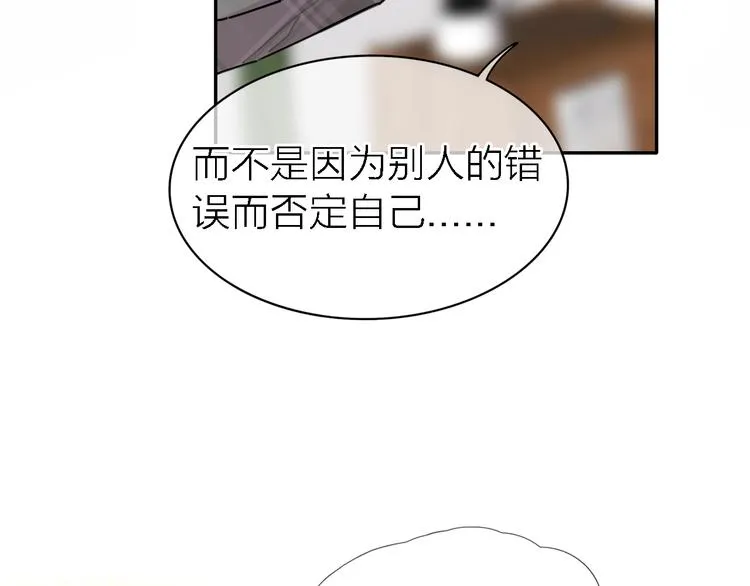 第23话 分离 第11页