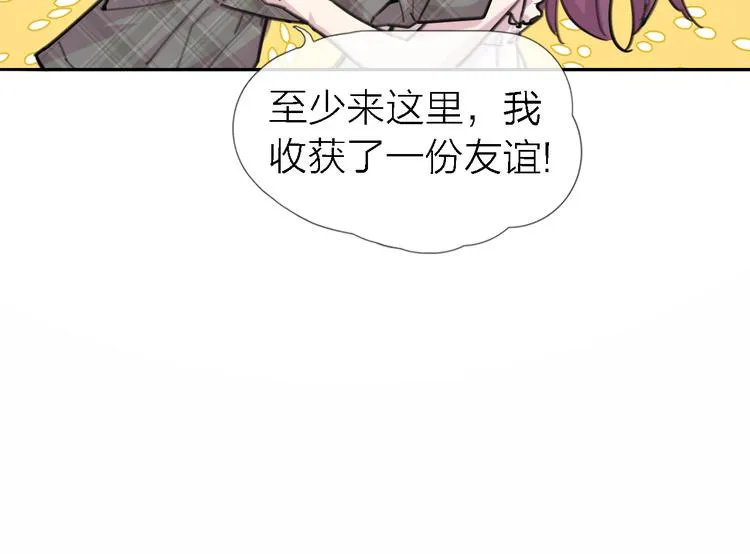 第23话 分离 第13页