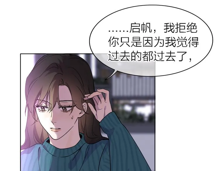 第23话 分离 第23页