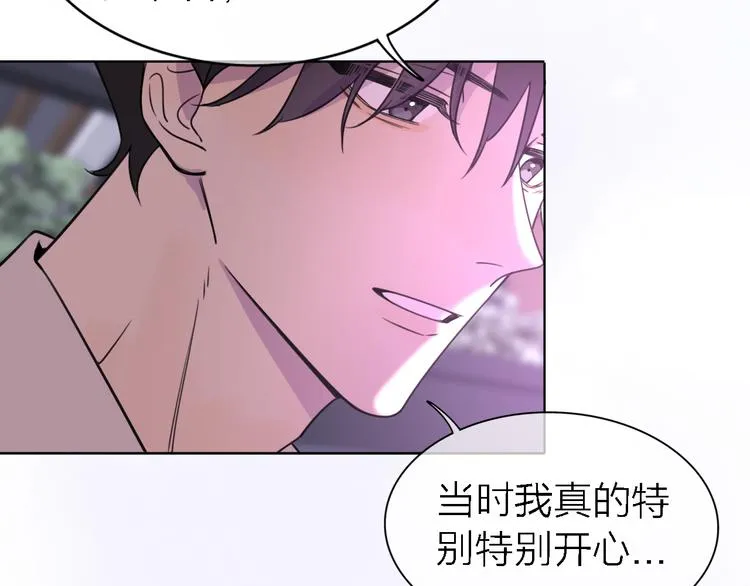 第23话 分离 第27页