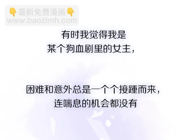 第23话 分离 第32页