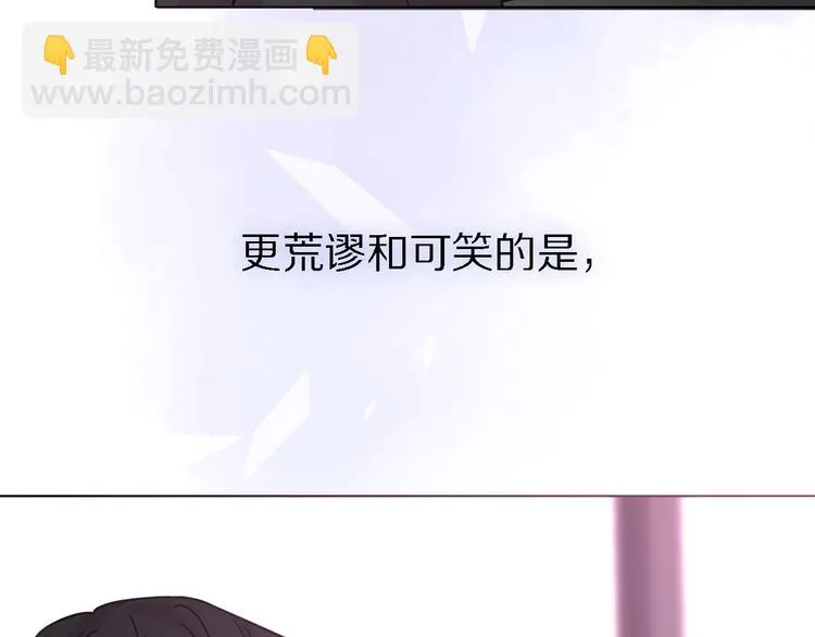 第23话 分离 第34页