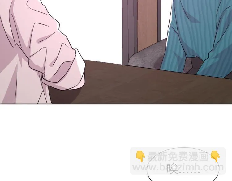 第23话 分离 第39页