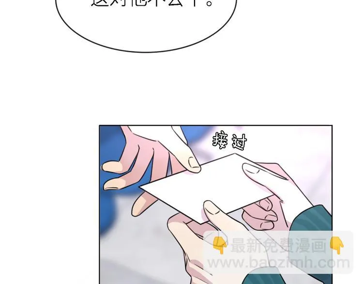 第23话 分离 第49页