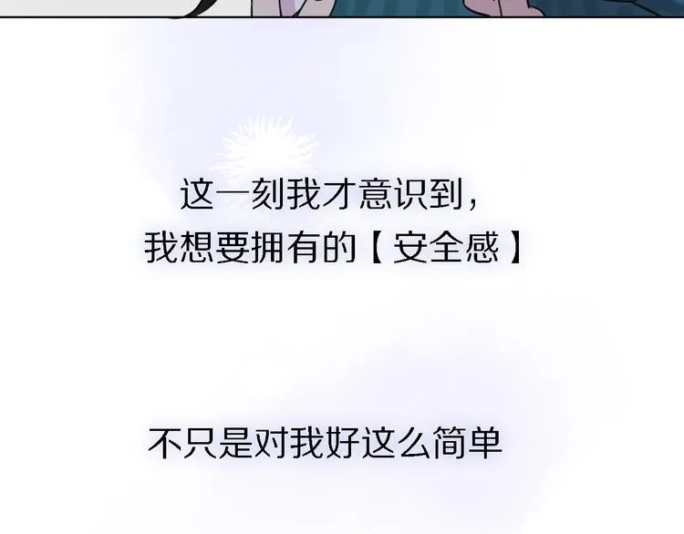 第23话 分离 第52页