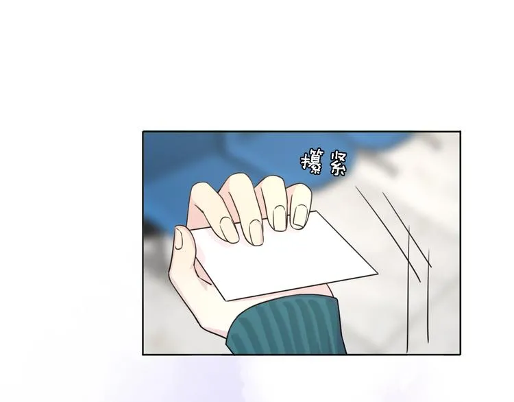 第23话 分离 第54页