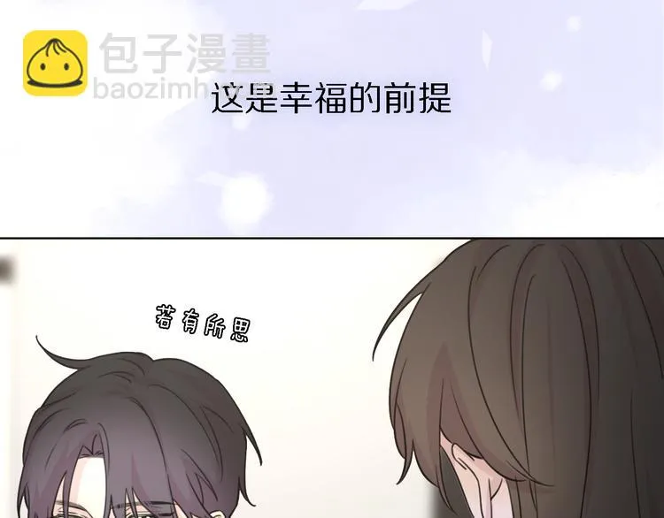 第23话 分离 第56页