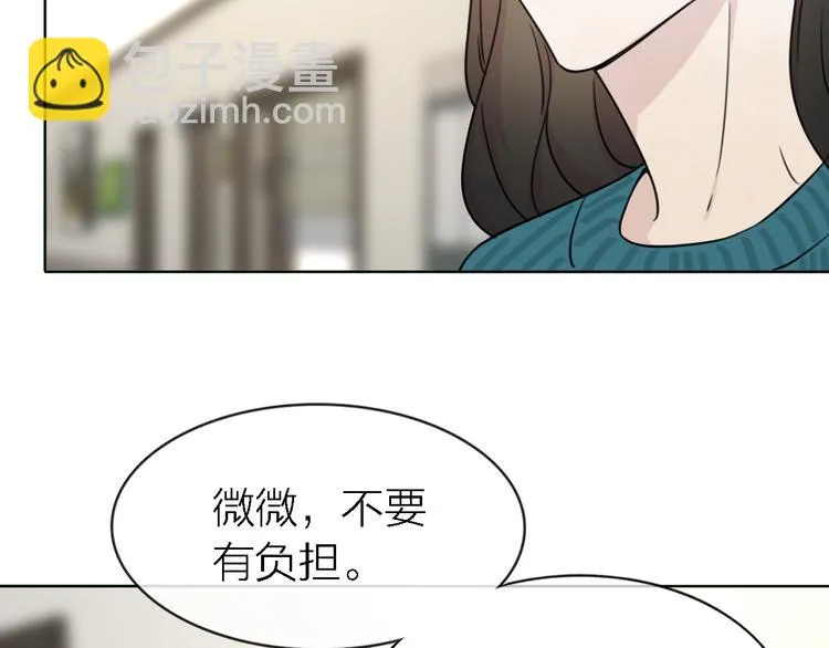 第23话 分离 第61页