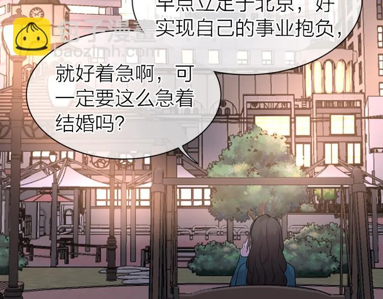 第23话 分离 第72页