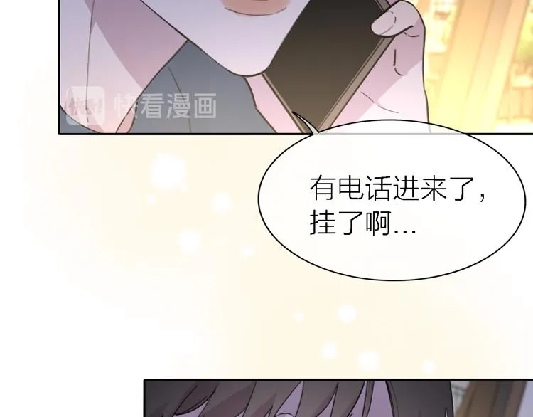 第23话 分离 第90页
