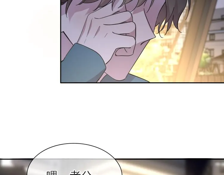 第23话 分离 第91页