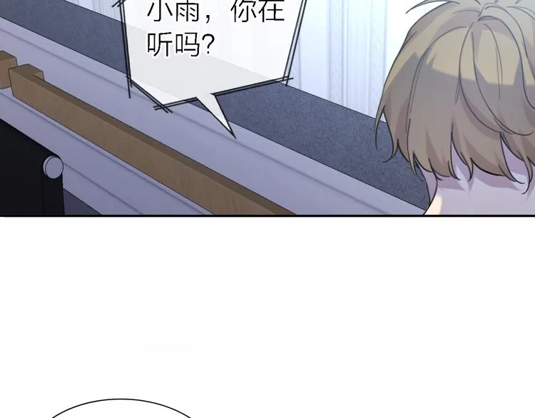 第23话 分离 第99页