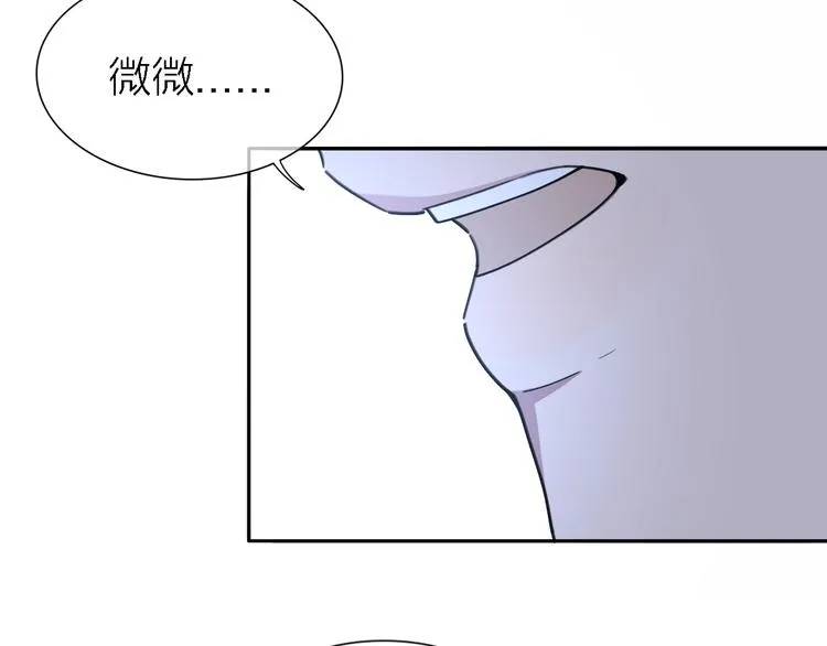 第23话 分离 第100页