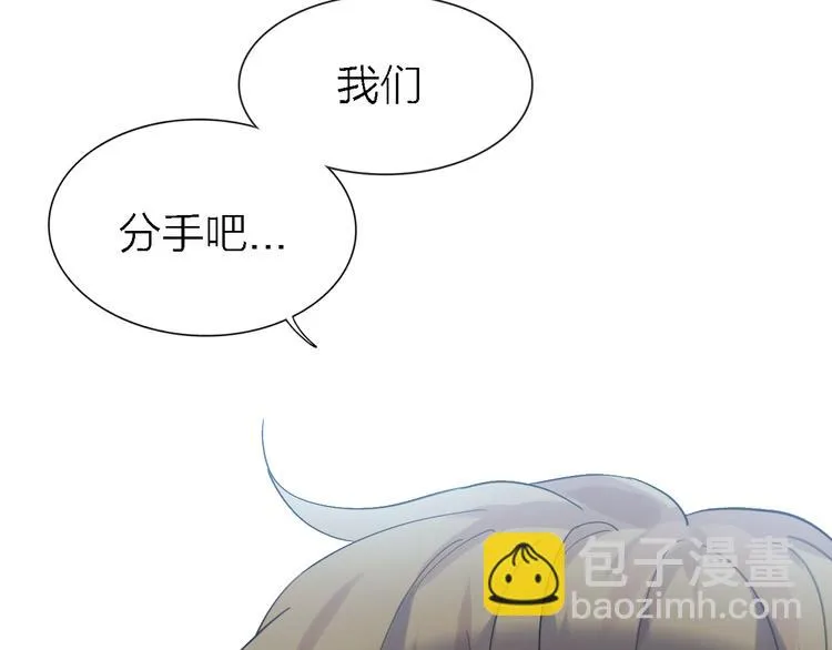第23话 分离 第101页