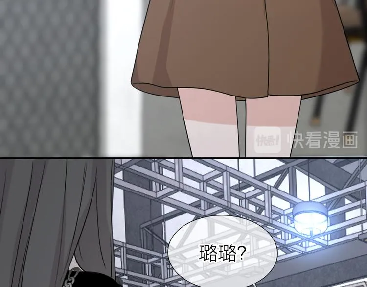 第22话 乱麻 第4页