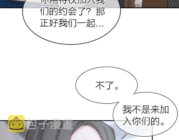 第22话 乱麻 第6页