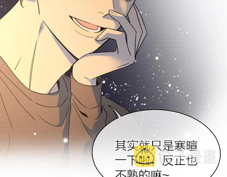 第22话 乱麻 第19页