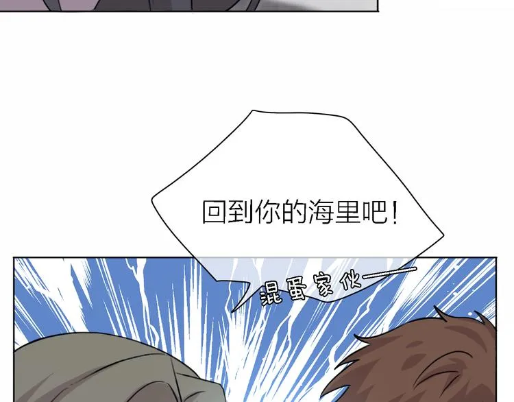 第22话 乱麻 第24页
