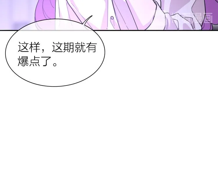 第22话 乱麻 第34页