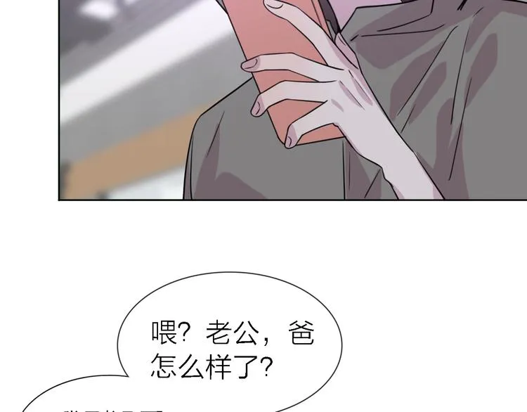 第22话 乱麻 第49页