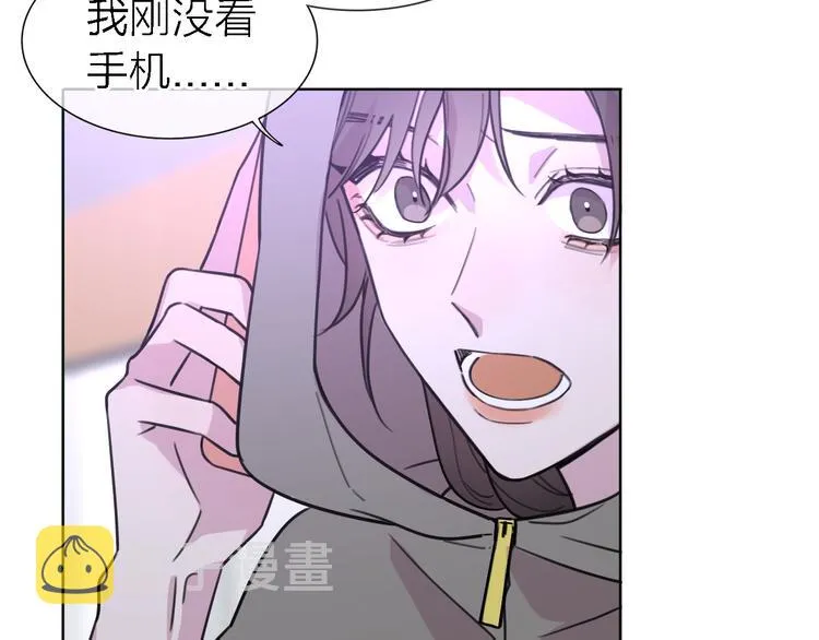 第22话 乱麻 第50页
