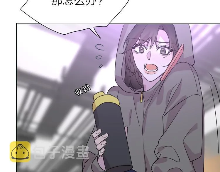 第22话 乱麻 第54页