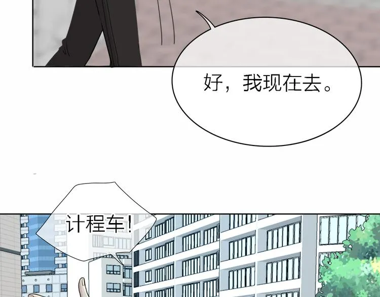 第22话 乱麻 第63页