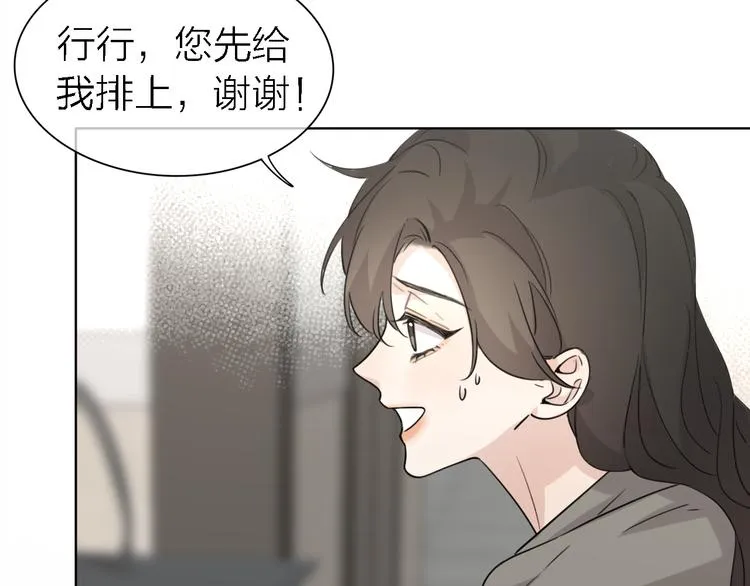 第22话 乱麻 第73页