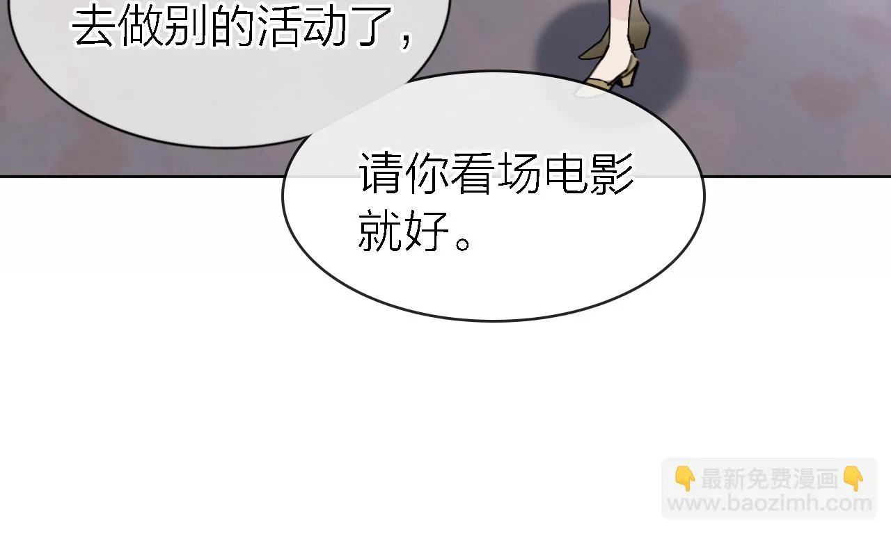 第21话 崩塌 第25页