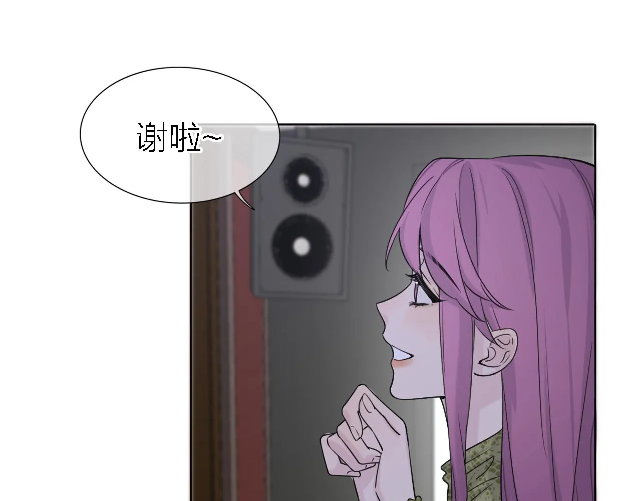 第21话 崩塌 第26页