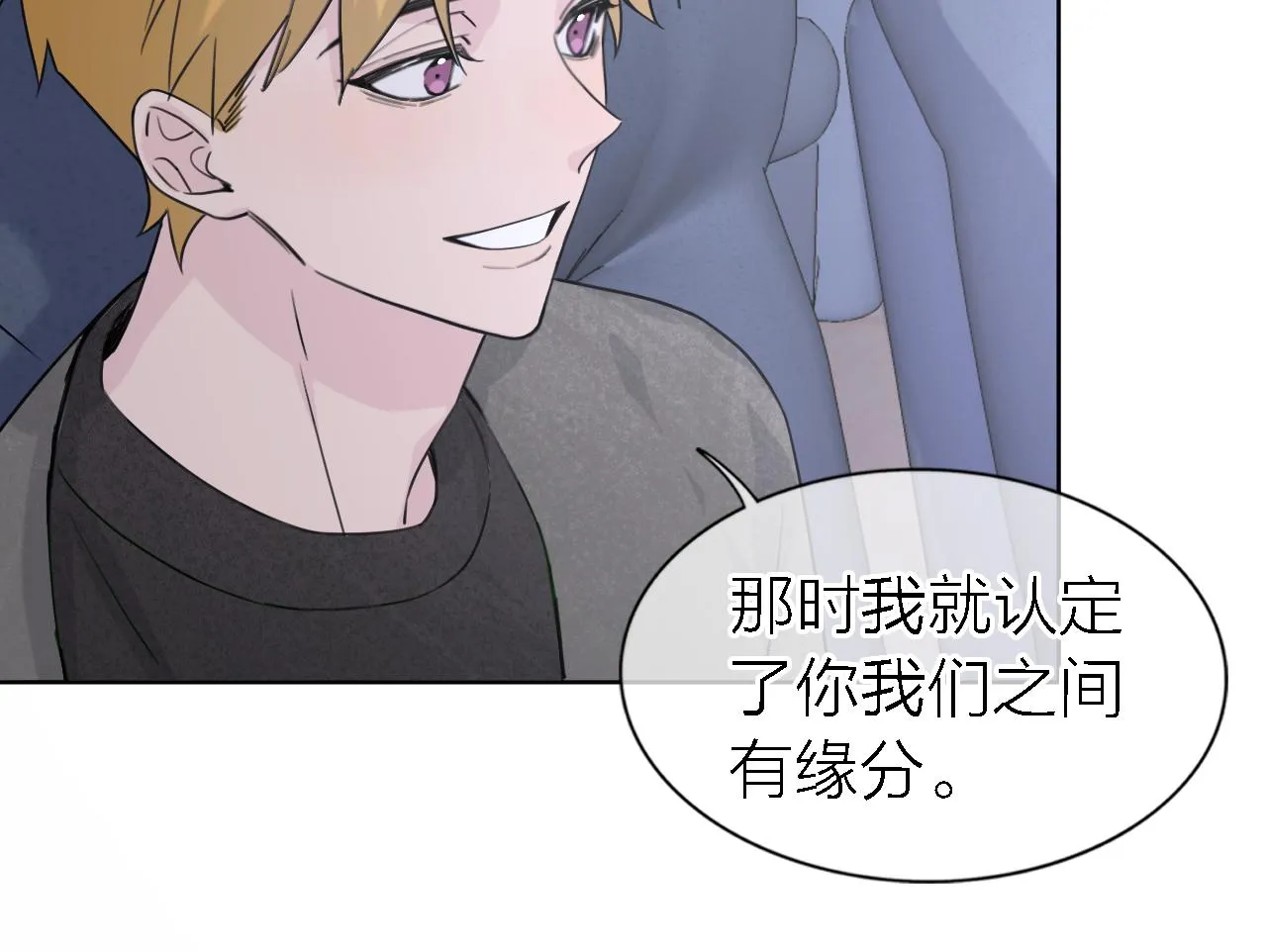 第21话 崩塌 第35页