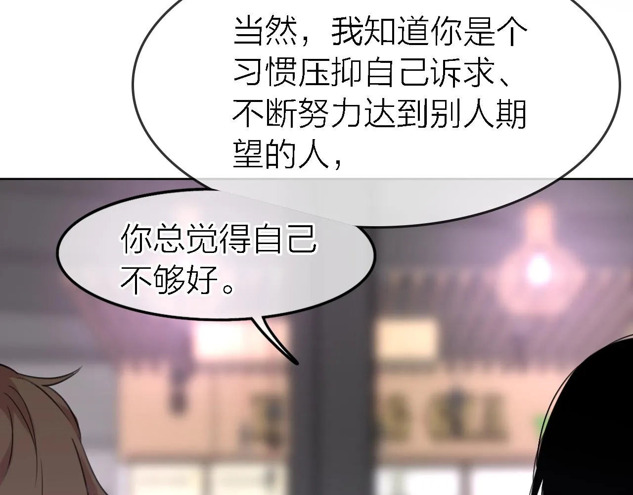 第21话 崩塌 第58页