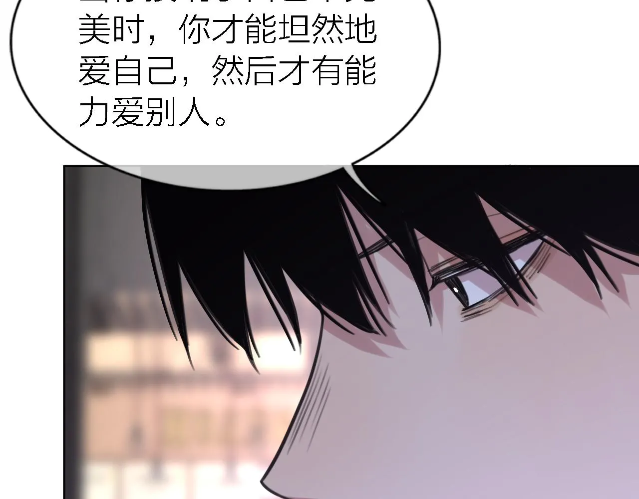 第21话 崩塌 第62页