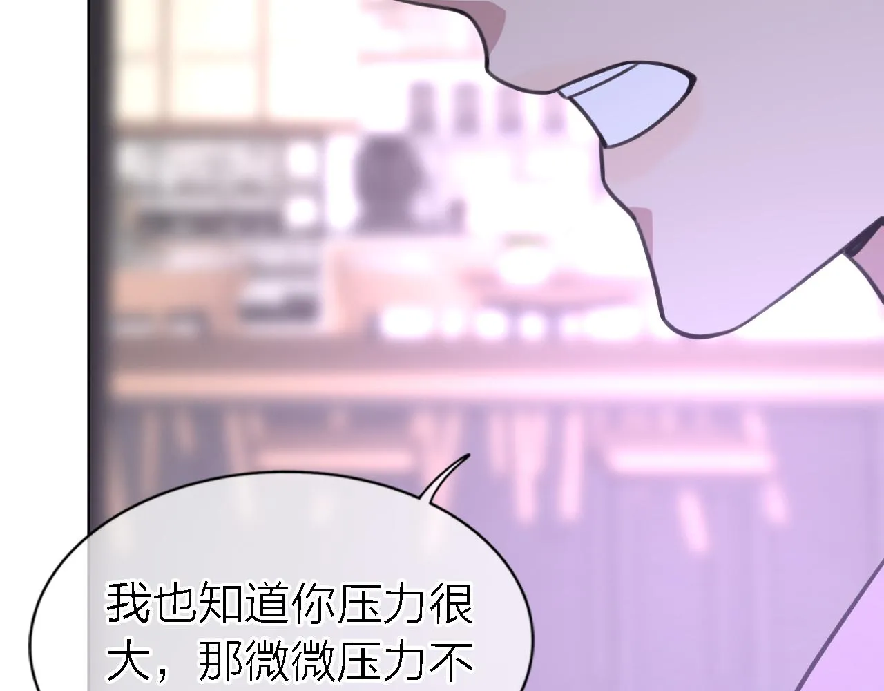 第21话 崩塌 第63页