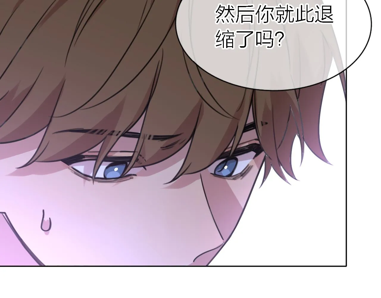 第21话 崩塌 第65页
