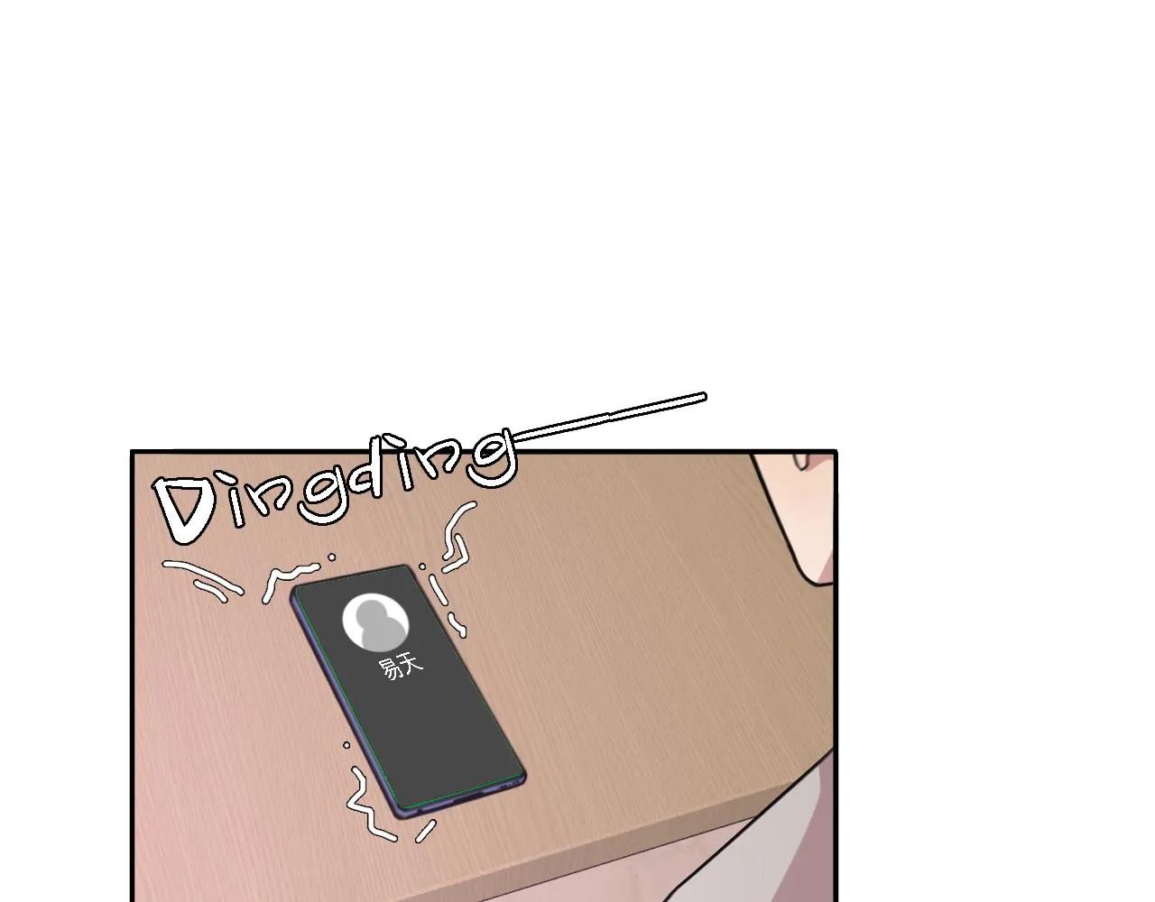 第21话 崩塌 第73页