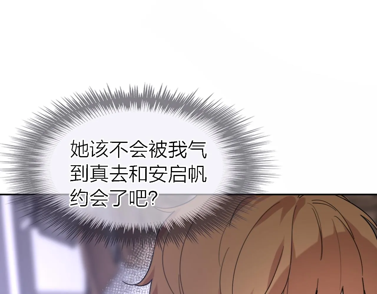 第21话 崩塌 第89页
