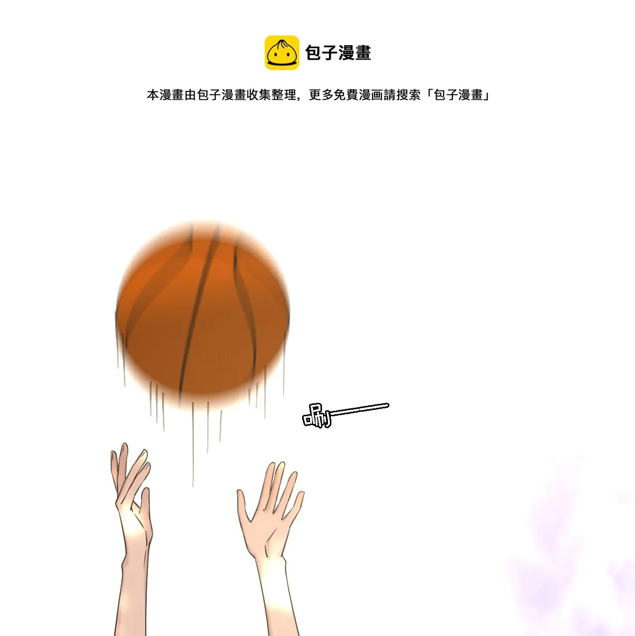 第20话 选择 第1页