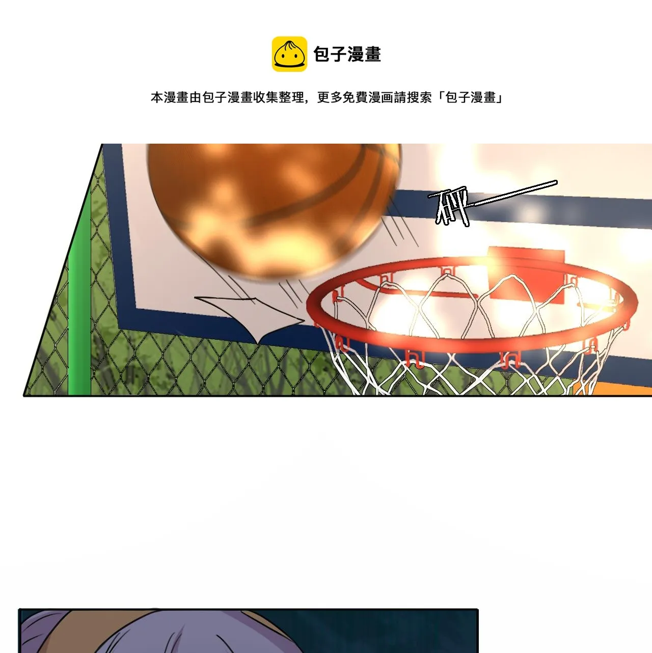 第20话 选择 第4页