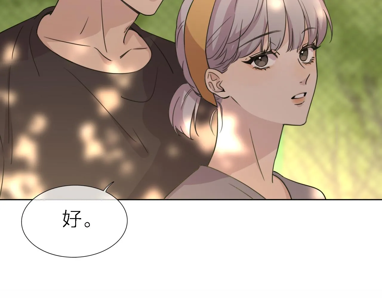 第20话 选择 第7页
