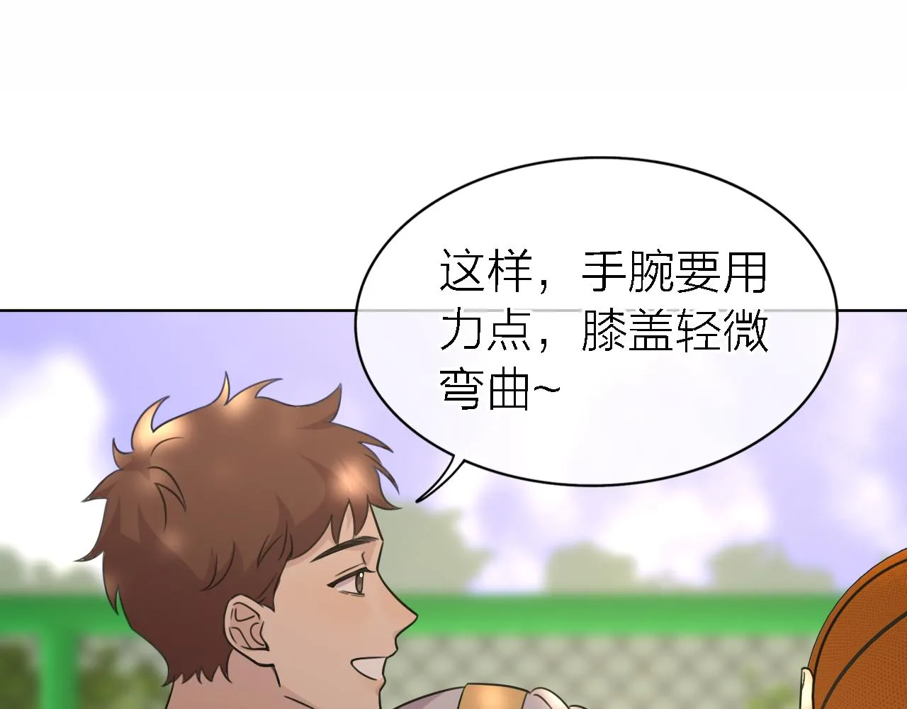 第20话 选择 第8页