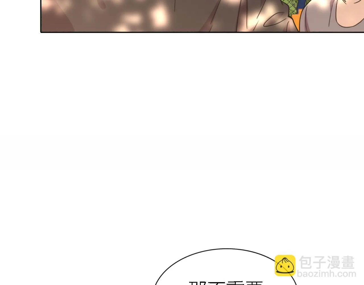 第20话 选择 第25页